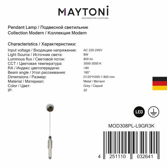 Люстра Maytoni GIRO MOD095PL-10W - фото №12