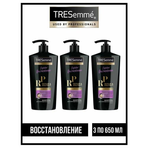 Комлпект 3 шт, Шампунь для волос Tresemme Repair and protect восстанавливающий, 3 шт. по 650 мл