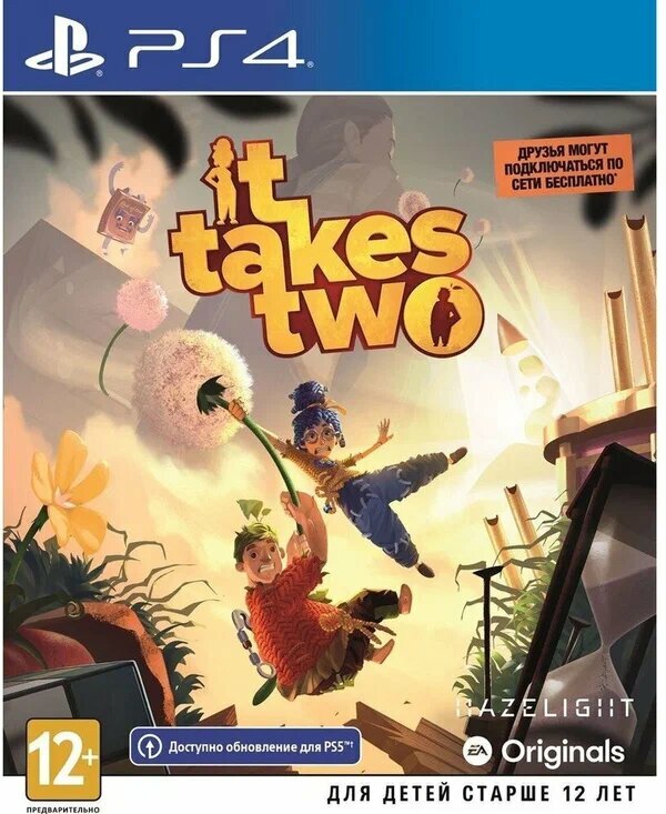 Игра It Takes Two для PlayStation 4, все страны