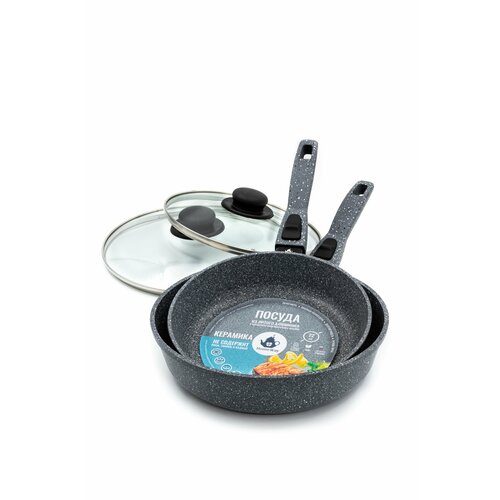 Набор сковородок с крышками керамическое антипригарное покрытие 2шт22см26см съемные ручки Дуо комплект HomeWay 5850₽