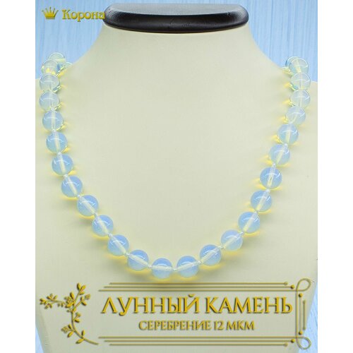 Бусы, лунный камень, искусственный камень, длина 43 см, белый