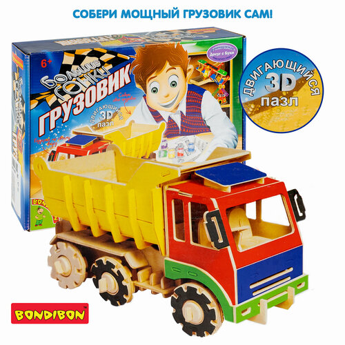 Сборная модель BONDIBON 3D Грузовик (ВВ1209)