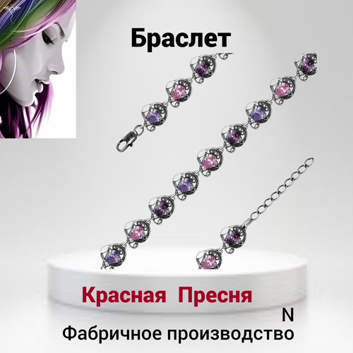 фото Браслет-цепочка красная пресня весна, фианит, 1 шт., размер 19 см, размер one size, серебряный, фиолетовый