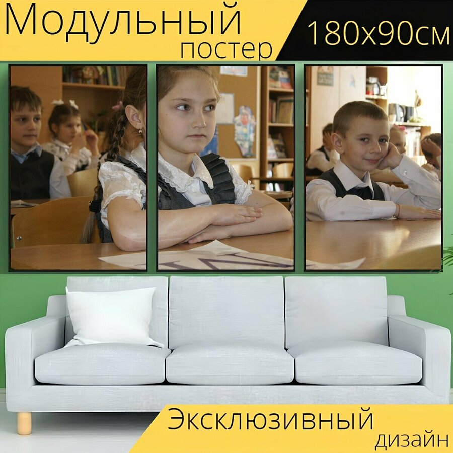 Модульные парты для школьников модульные — купить по низкой цене на ...