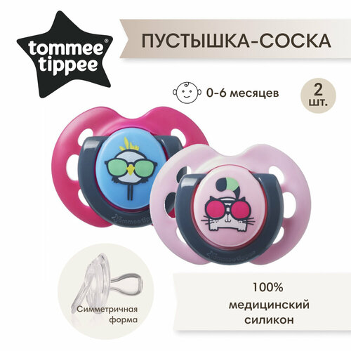 Соска-пустышка Tommee Tippee силиконовая Fun Style, 0-6 мес, 2 шт. розовая