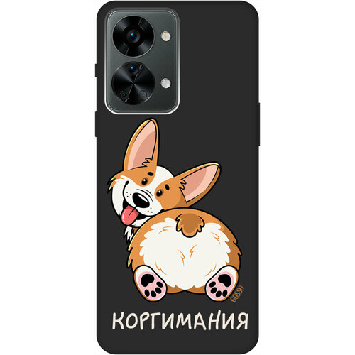 Матовый Soft Touch силиконовый чехол на OnePlus Nord 2T / ВанПлюс Норд 2Т с 3D принтом CorgiMania черный матовый soft touch силиконовый чехол на oneplus nord 2t ванплюс норд 2т с 3d принтом kiss черный