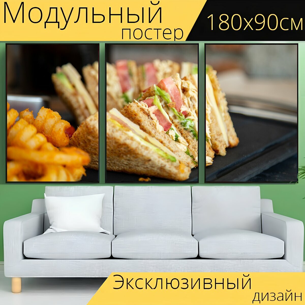 Модульный постер "Бутерброд, хлеб, ветчина" 180 x 90 см. для интерьера