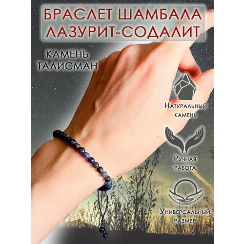 фото Браслет оптимабизнес, флюорит, нефрит, яшма, цитрин, агат, обсидиан, сердолик
