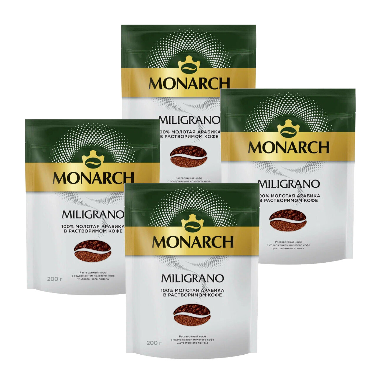 Кофе растворимый Monarch Milligrano с молотым кофе, 200 г пакет (Монарх) х 4 шт