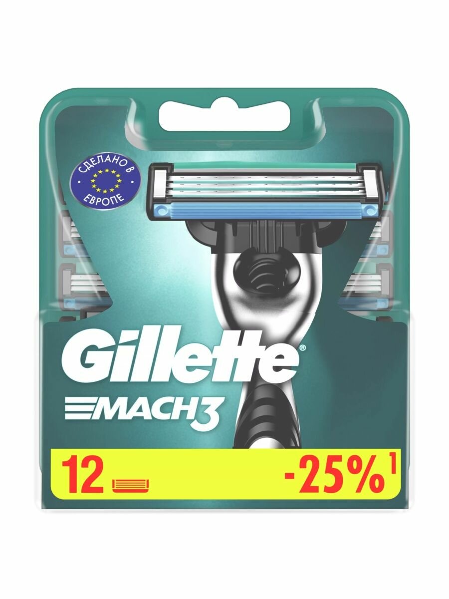Кассеты для бритв Gillette