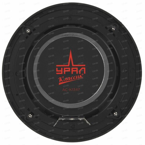 Коаксиальная АС Ural AS-C1347 430700₽