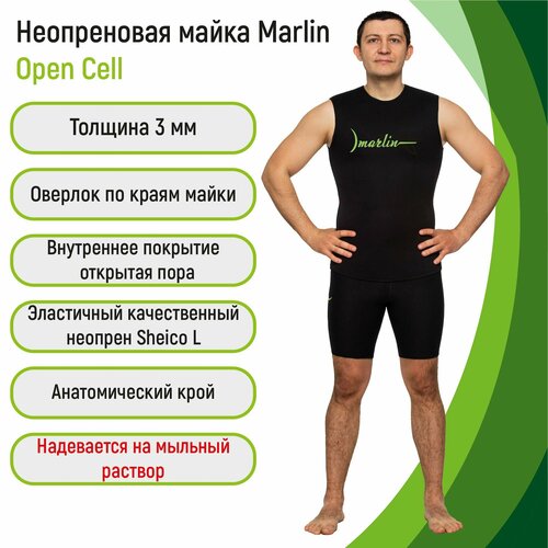 Майка из неопрнеа 3 мм Marlin OPEN CELL 3 мм 52