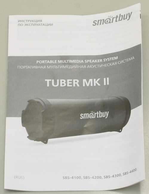 портативная колонка 6вт tuber mkii (bluetooth, fm, mp3, формат 1.0) smartbuy, sbs-4100 - фото №19