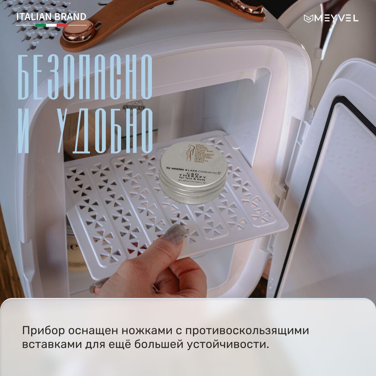 Холодильник для косметики и напитков Meyvel MB-06C2W - фотография № 13