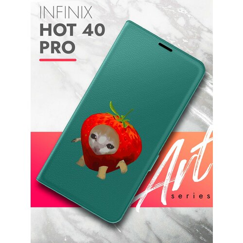 Чехол на Infinix HOT 40 Pro (Инфиникс ХОТ 40 Про) зеленый опал книжка эко-кожа функцией подставки магнитами Book Case, Brozo (принт) Котик в Клубнике чехол на infinix hot 40 pro инфиникс хот 40 про зеленый опал книжка эко кожа функцией подставки магнитами book case brozo принт россия флаг лента