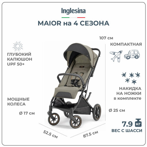 Прогулочная коляска Inglesina Maior Tundra Beige коляска inglesina maior ag85n0plbru polar blue