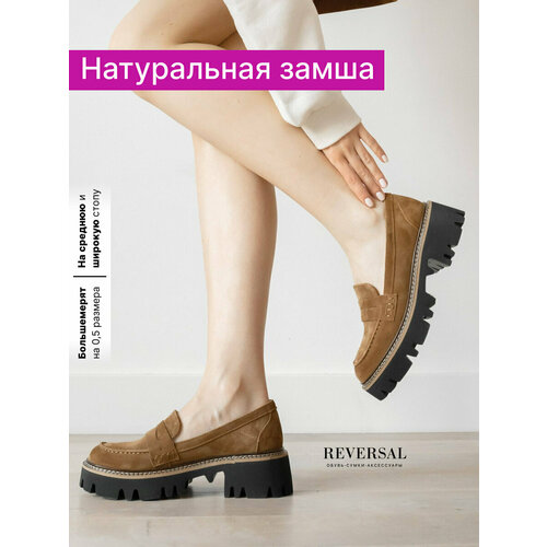 Лоферы Reversal, размер 39, коричневый женские кожаные туфли на плоской подошве удобные классические лоферы повседневная кожаная обувь большие размеры 42 весна 2022