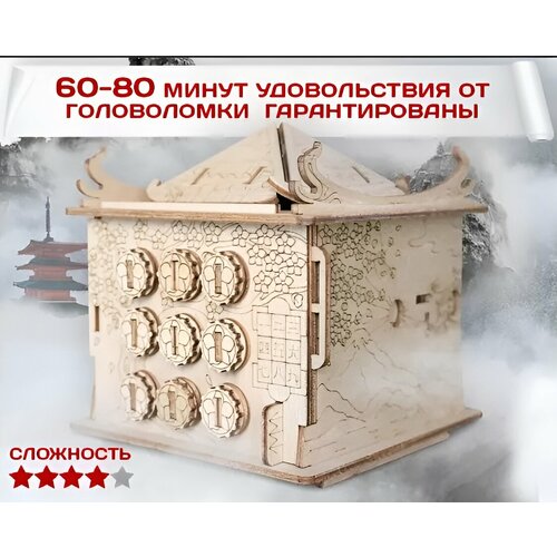 Пазл квест деревянный развивающая игра 