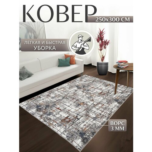 Коврики комнатные Homeses серый