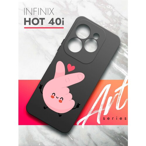 Чехол на Infinix HOT 40i (Инфиникс Хот 40ай) черный матовый силиконовый с защитой (бортиком) вокруг камер, Brozo (принт) Лайк чехол на infinix hot 40i инфиникс хот 40ай черный матовый силиконовый с защитой бортиком вокруг камер miuko принт доллар тату