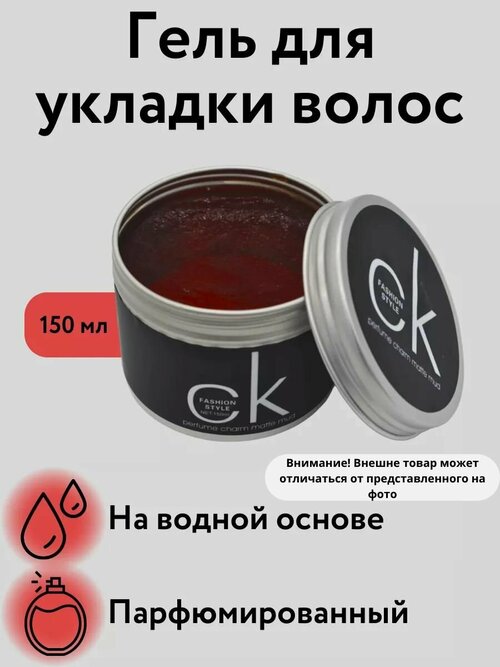 Гель для укладки волос