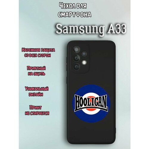 Чехол для телефона Samsung A33 c принтом hooligan надпись