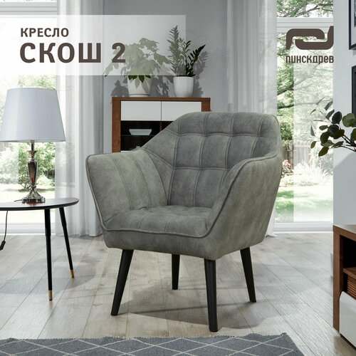 Кресло Скош 2 Пинскдрев 12300₽