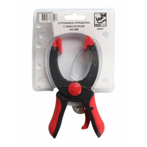 Струбцина-прищепка с фиксатором 6,5