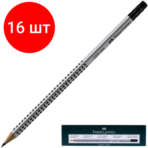 Комплект 16 штук, Карандаш чернографитный Faber-Castell GRIP 2001, НВ, с ласт /117200 комплект 19 штук карандаш чернографитный faber castell grip 2001 нв б ласт 117000