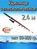 Удилище Доюй телескопическое JinTai Jia Cheng, тест 50-200 грамм,...