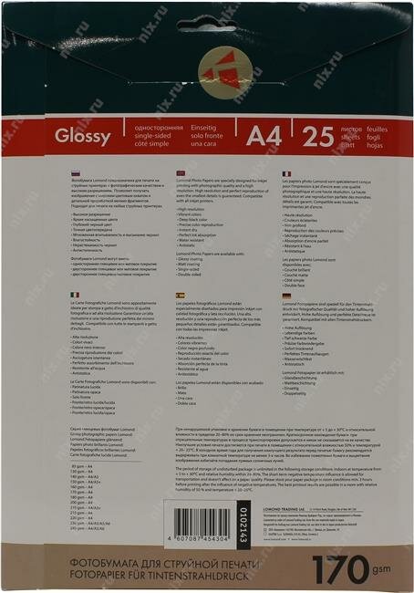 Бумага Lomond 102143 A4/170г/м2/25л./белый глянцевое для струйной печати [0102143] - фото №9