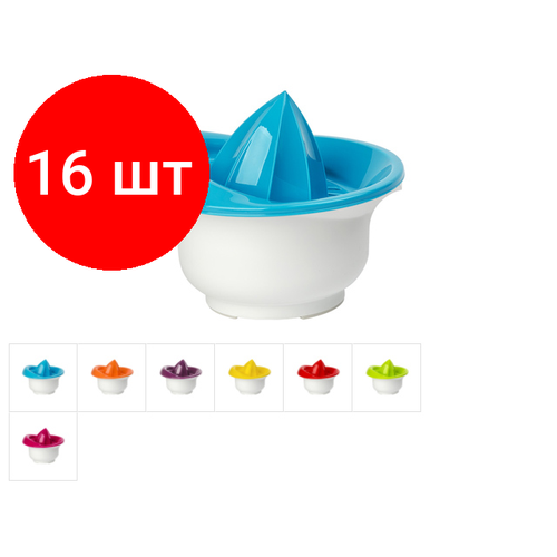 Комплект 16 штук Соковыжималка для цитрусовых ф 16 х 13 см DRINA цвета в ассортименте 10160 380800₽