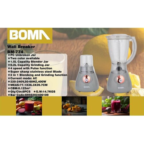 Блендер стационарный 2в1 с кофемолкой мощностью 400Вт 280000₽