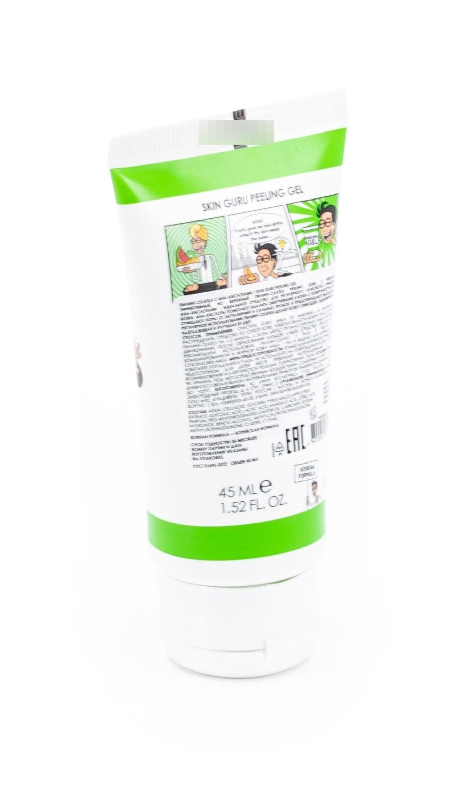 Пилинг-скатка для лица Professor SkinGOOD SKIN с AHA-кислотами Skin Guru Peeling Gel, 35мл - фото №13