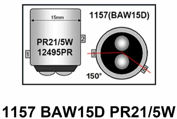 Лампы светодиодные пара PR21/5W стоп+габариты ! см. рисунок патрона в описании! задние для белого стекла фонаря подходит FORD FOCUS C-MAX BAW15D 902500