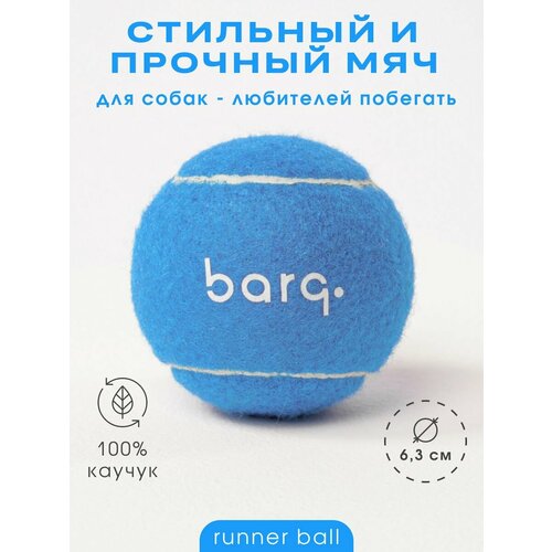 Игрушка для собак теннисный мяч