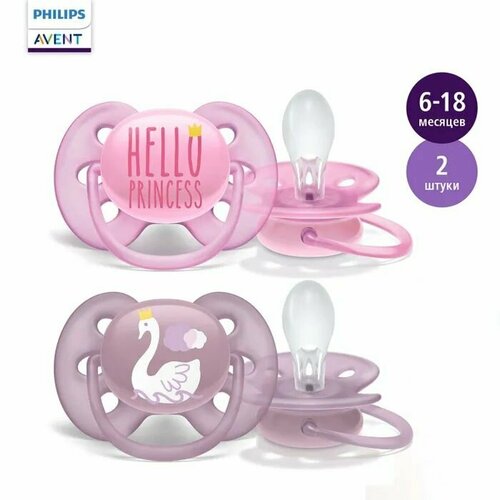 Пустышка Philips Avent ultra soft с футляром для стерилизации 2шт 6-18месяцев