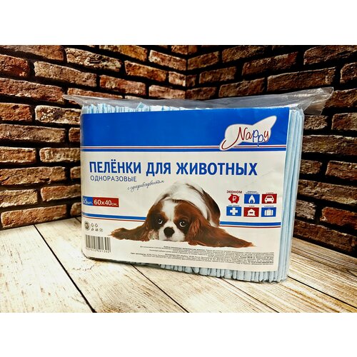 Пелёнки Nappy, одноразовые для животных с суперабсорбентом, 60х40, 65 шт