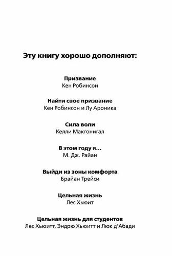 Важные годы. Почему не стоит откладывать жизнь на потом - фото №10