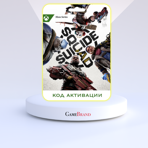 Xbox Игра Suicide Squad: Kill the Justice League Xbox Series X|S (Цифровая версия, регион активации - Аргентина)