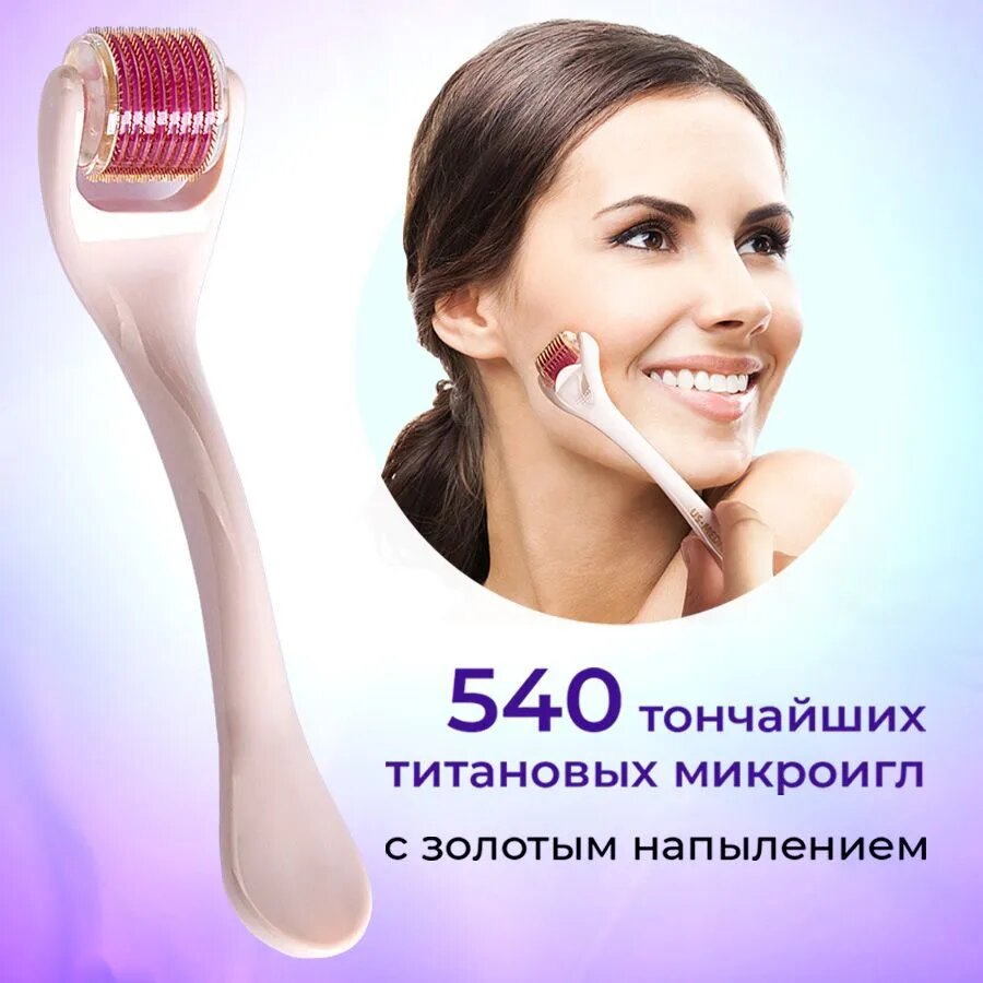 Мезороллер для лица US MEDICA Vitality