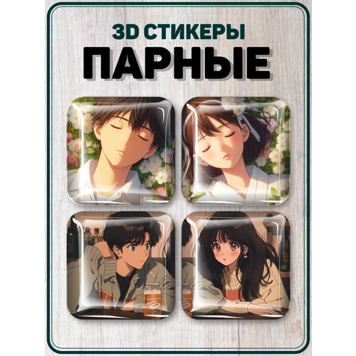 Парные 3D стикеры на телефон наклейки Valentines Day anime