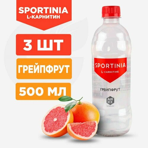 Напиток Sportinia L-Carnitin 3шт по 500гр, грейпфрут sportinia l карнитин ананас