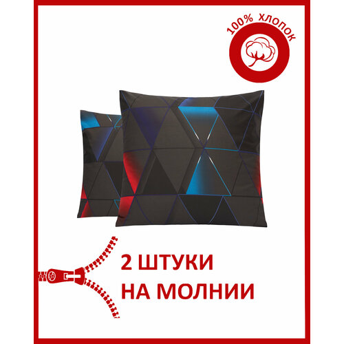 Наволочки/70x70/2 шт/на молнии/поплин/Всё себе