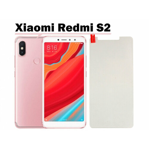Защитное стекло Xiaomi Redmi S2 бесцветный