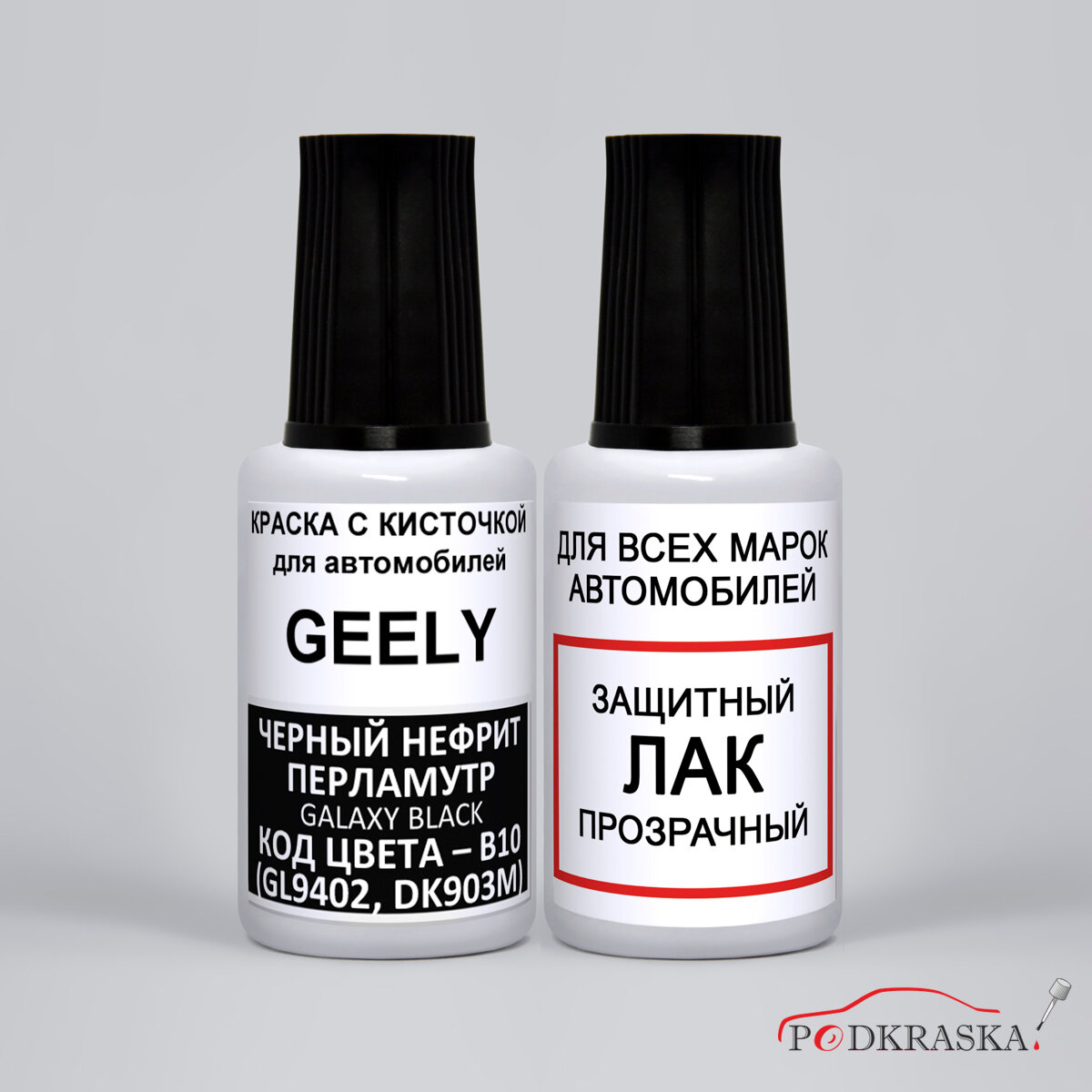 Краска автомобильная B07 (B08, B10, GL9405, B03, 209, HP011) Geely Черный нефрит, INK JET BLACK, 2 флакона