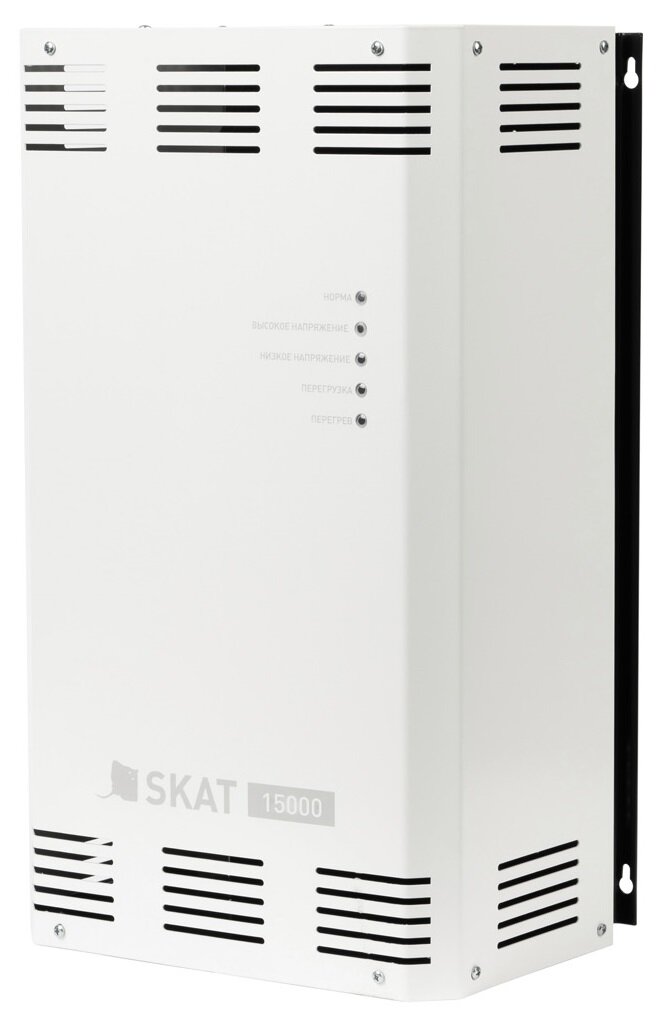 Cтабилизатор напряжения SKAT ST-15000