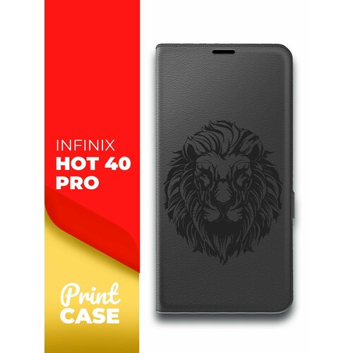 Чехол на Infinix HOT 40 Pro (Инфиникс Хот 40 Про) черный книжка эко-кожа подставка отделением для карт и магнитами Book case, Miuko (принт) Лев черный чехол на infinix hot 40 pro инфиникс хот 40 про синий книжка эко кожа подставка отделением для карт и магнитами book case miuko принт лев черный