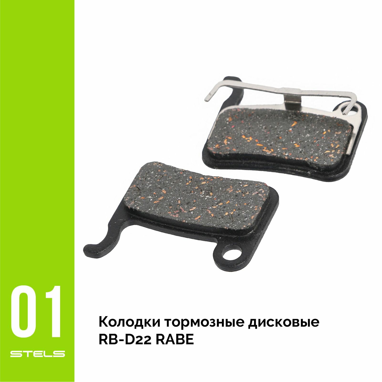 Колодки тормозные дисковые RB-D22 RABE NEW