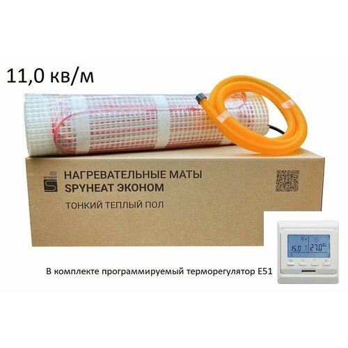 Тонкий теплый пол под плитку Нагревательный мат SPYHEAT Эконом 110 мкв с терморегулятором E51 15700₽